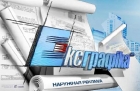Производственная компания «Эксграфика-М»